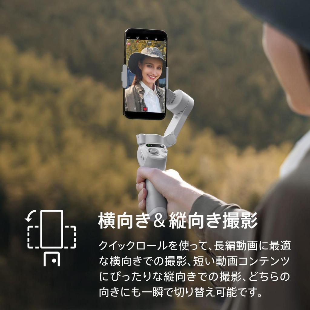 Used [Special Price] Remote Control with Watch 6.0 Gimbal for Smartphone ActiveTrack Gimbal for Android & iPhone Equipped with ShotGuides Function