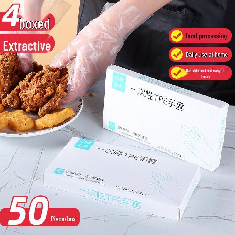 ZISIZ Disposable PE Food Grade Gloves