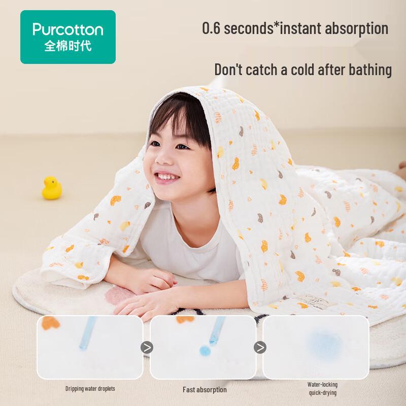 Purcotton Pure Cotton Gauze Baby Bath Towel