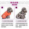 Warm Winter Pet Coat Dogs Cats Thick Cotton Padded Outwear Windproof Outdoor Wear In Multiple Colors