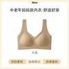 Women S Middle Age Seamless Push Up Bra For Small Chest Vest Style