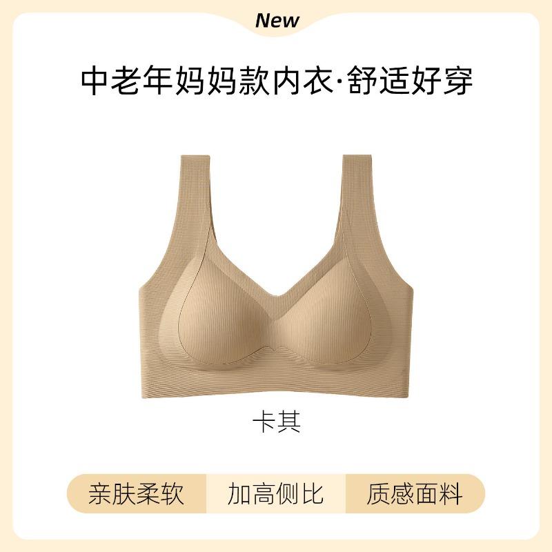 Women S Middle Age Seamless Push Up Bra For Small Chest Vest Style
