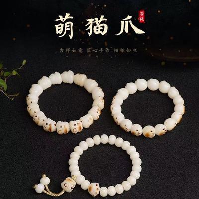 Charcoal Braised White Jade Bodhi Root Cat Claw Lucky Cat Bracelet Small Steamed Bread Hand Twist Handheld Fashion Wenwan