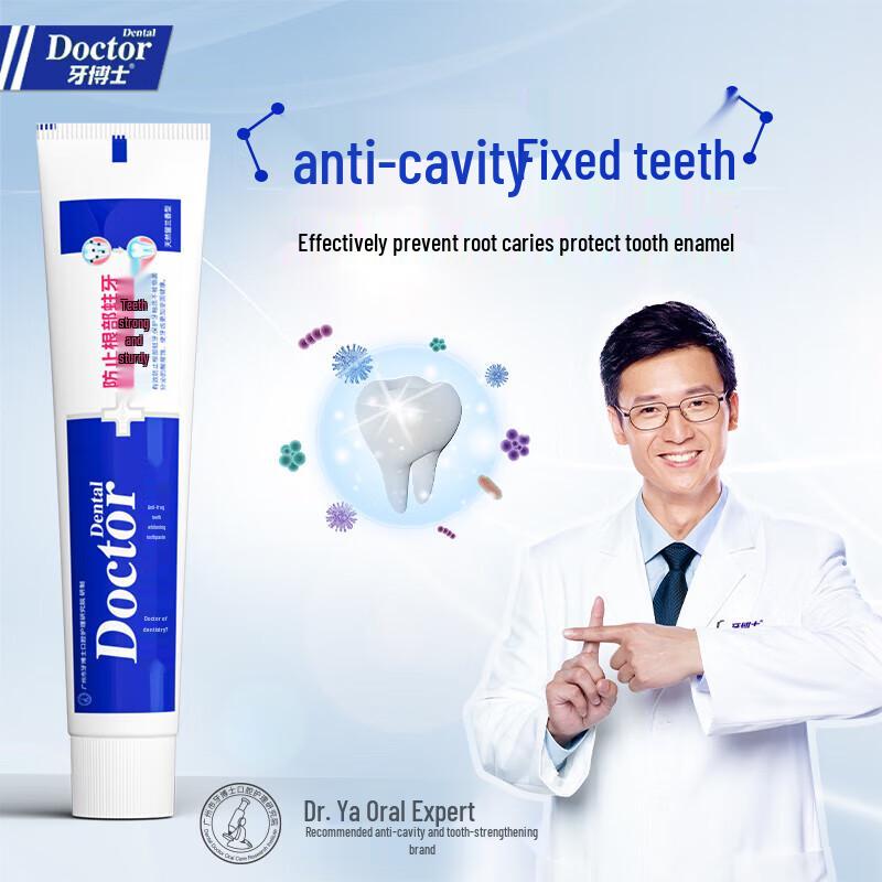 Doctor Tooth Whitening & Anti-Cavity Toothpaste Set