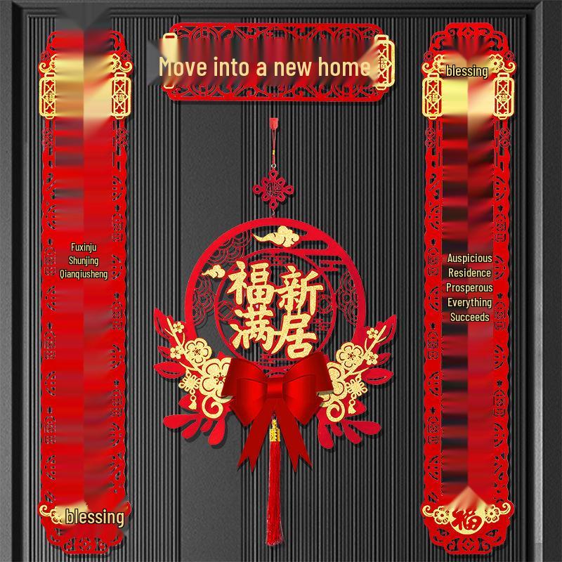 Magnetické uspořádání nového domova: Sada samolepek na dveře a dekorací na kolaudaci