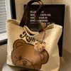 Women's Large Casual Canvas Tote - Summer Cartoon Bear Design for College & Commute