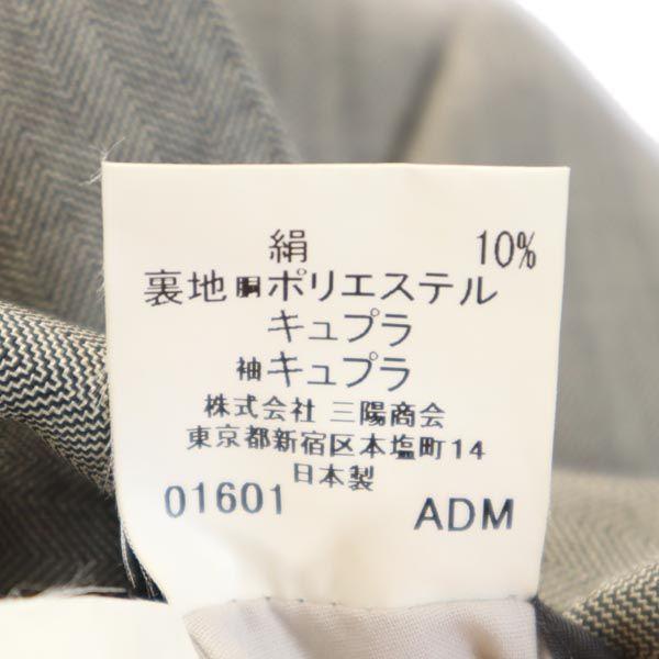 BURBERRY Made in Japan by Sanyo Shokai Herringbone Pattern tailored jacket Men's Used