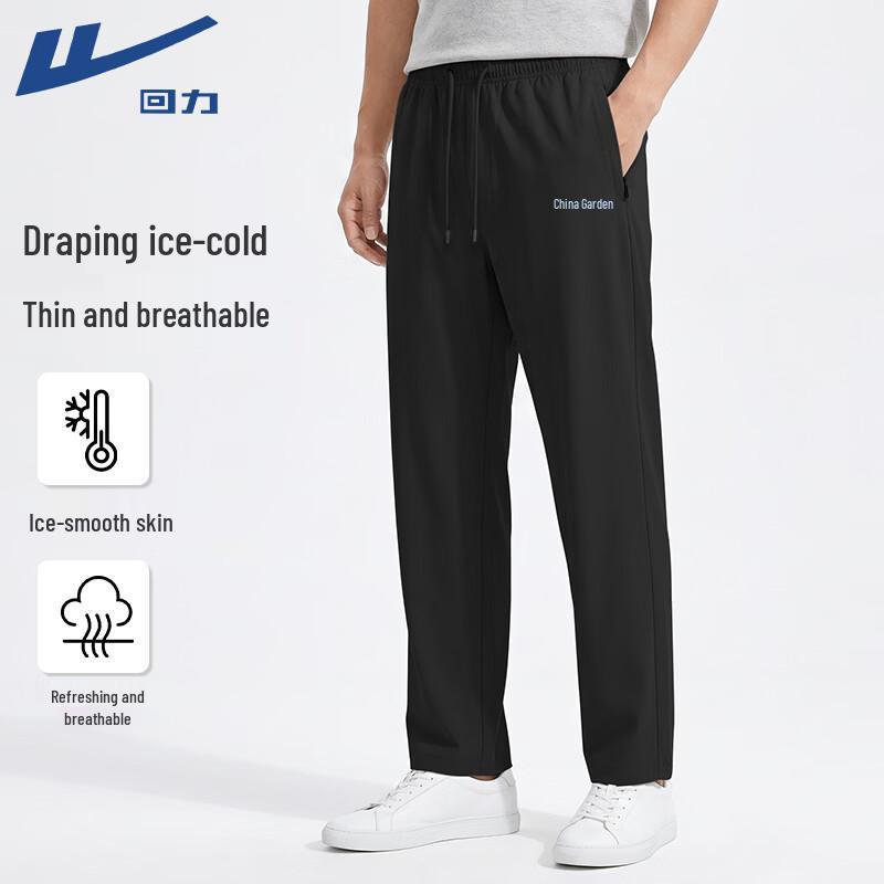 Warrior Men s Summer Lightweight Quick-Dry Sports Pants 2XL