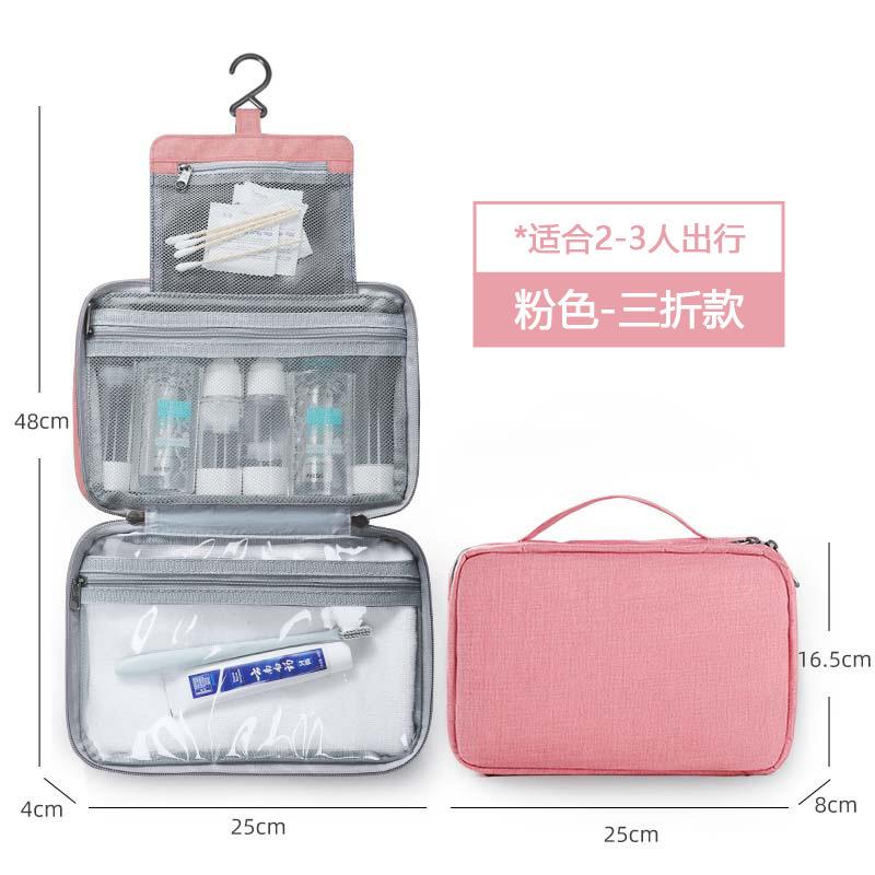 Travel Waterproof Folding Dry and Wet Separation Toiletry Bag Cosmetic Storage Bag Cosmetic Bag