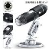 SKYBASIC USB Digital Microscope Handheld HD Inspection Magnification with Adjustable 8 LED Portable Microscope Compatible with iOS and Android Devices