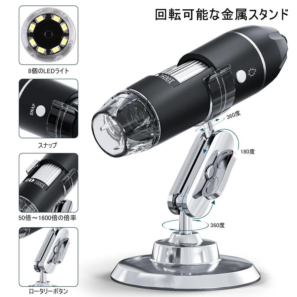 SKYBASIC USB Digital Microscope Handheld HD Inspection Magnification with Adjustable 8 LED Portable Microscope Compatible with iOS and Android Devices
