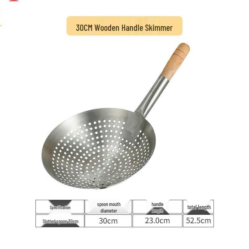 Stainless Steel Skimmer Strainer with Wooden Handle