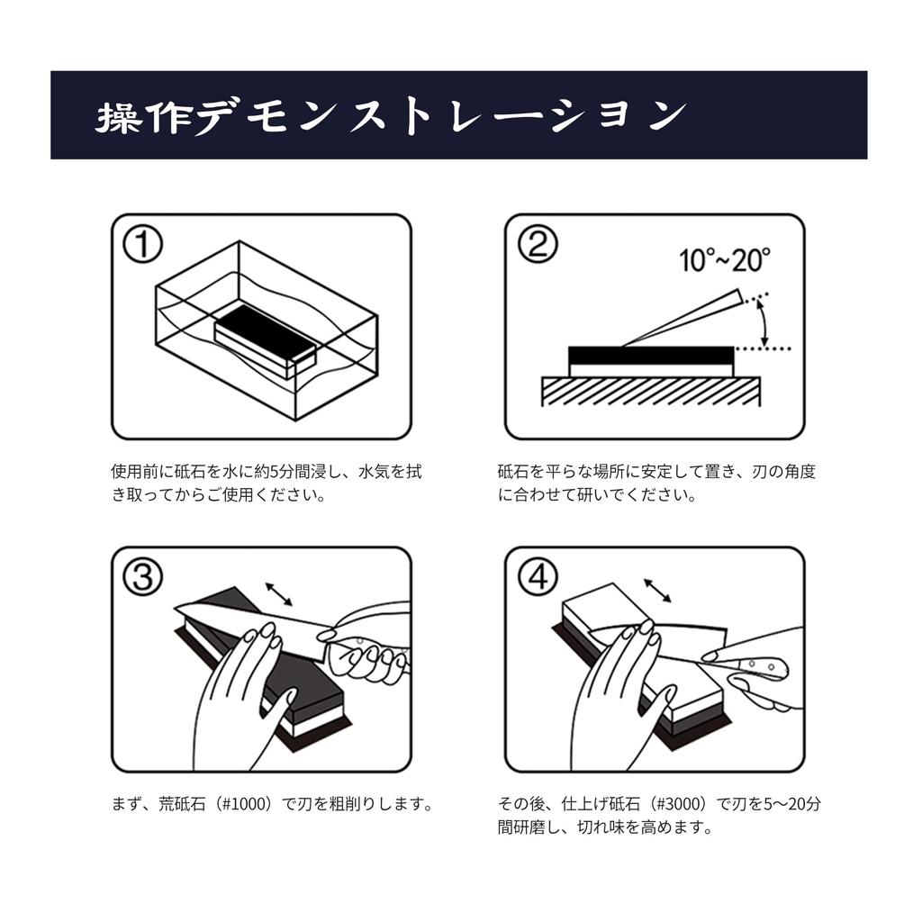 MITSUMOTO SAKARI Professional Sharpening Stone Set with Wooden Stand for Kitchen Use Double-Sided (1000/3000 Grit) Non-Slip