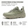 SAUCONY Cyber Web Lace-Up Durable Low-Top Running Shoes Unisex Running Shoes Gray Green S79054-2