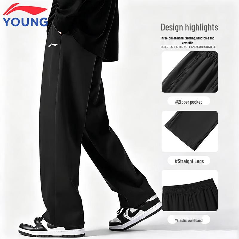 LI-NING Boys  Summer 2026 Quick-Dry Straight Sport Pants 150