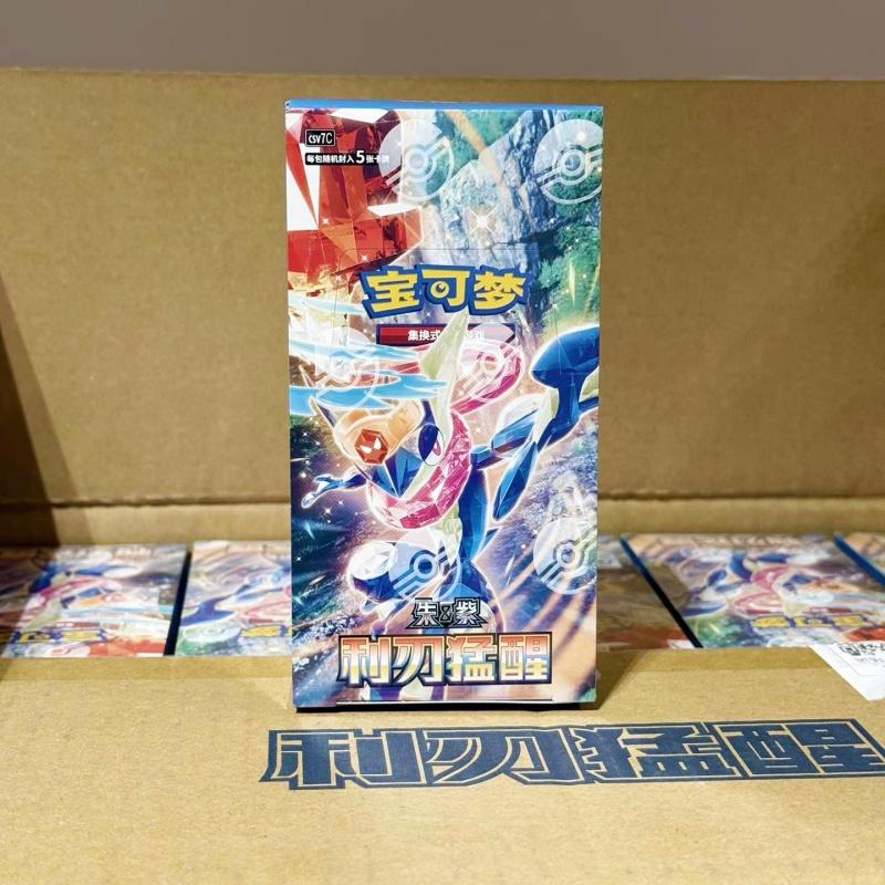 PokMon Ptcg Simplified Chinese Booster Pack 15.0 Series Blade Awakening Collectible Card Birthday Gift