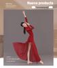 Classical Chinese Dance Cheongsam Costume with High Slit Long Skirt for Art Exams and Practice