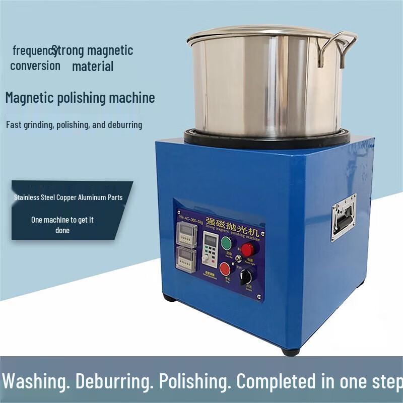 Kedehe Industrial Magnetic Tumbler Polisher CN plug (adapter included)