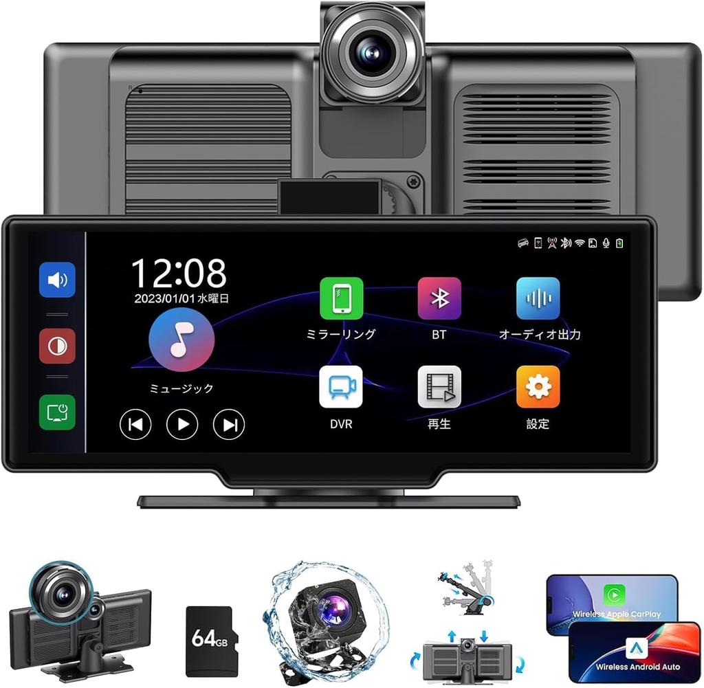 IPS Touchscreen Portable Display Audio with Integrated Car Wireless Auto Front and Rear Loop Parking Car Cast Speaker Audio and Voice Control