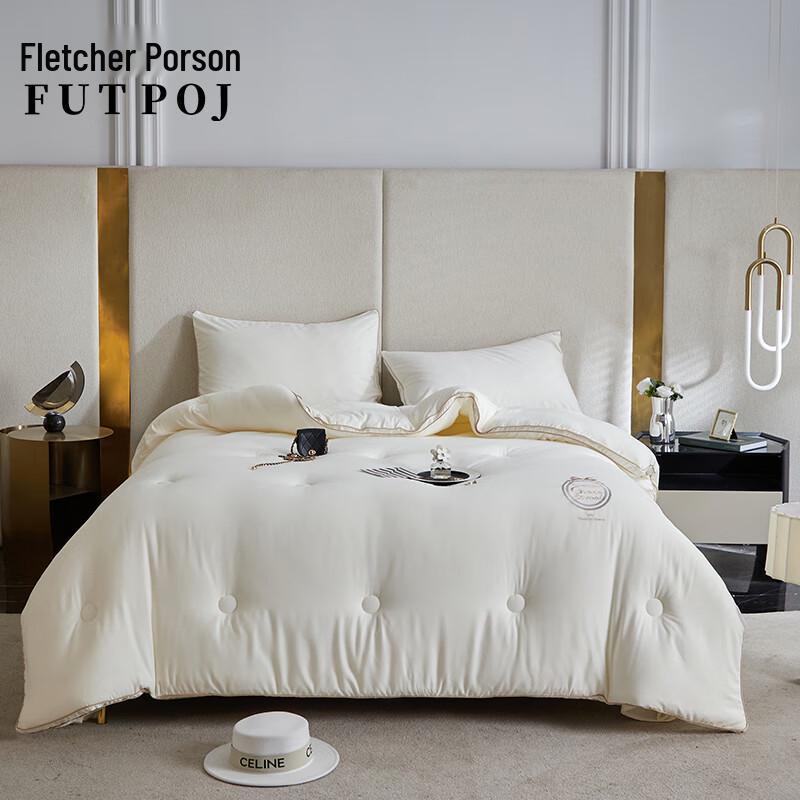 

Maidodo Soy Fiber Autumn/Winter Quilt