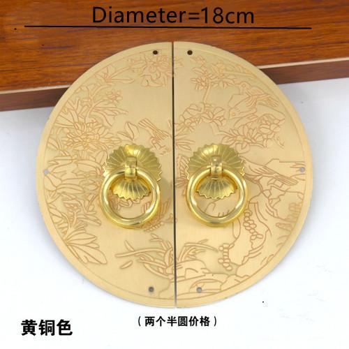 New Chinese Antique Furniture Copper Handle Classical Bookcase Wardrobe Brass Cabinet Door Antique Handle Household Hardware