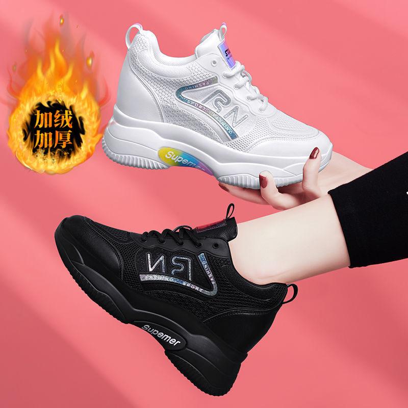 Women's Shoes Fall  New Fashion Thin Shoes Women's Flying Woven Dad Shoes Thick Bottom Fashion Casual Sneaker Women's