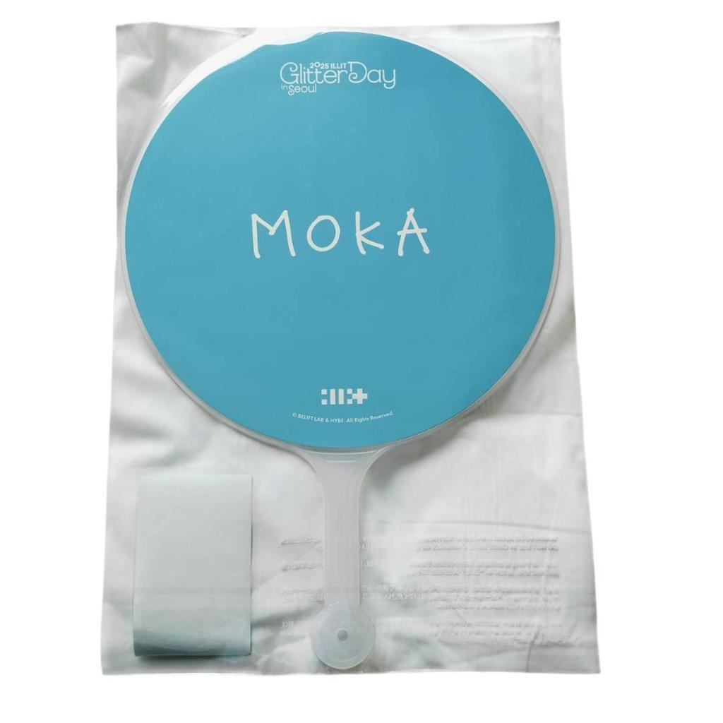 [USED] ILLIT Uchiwa Mocha Glitter Day Korean Fan Meeting Limited Seoul Con