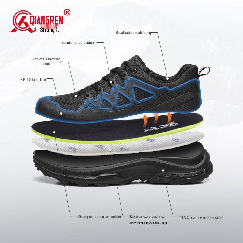 Qiangren Jihua 3515 Men's Outdoor Puncture-Proof Training Shoes