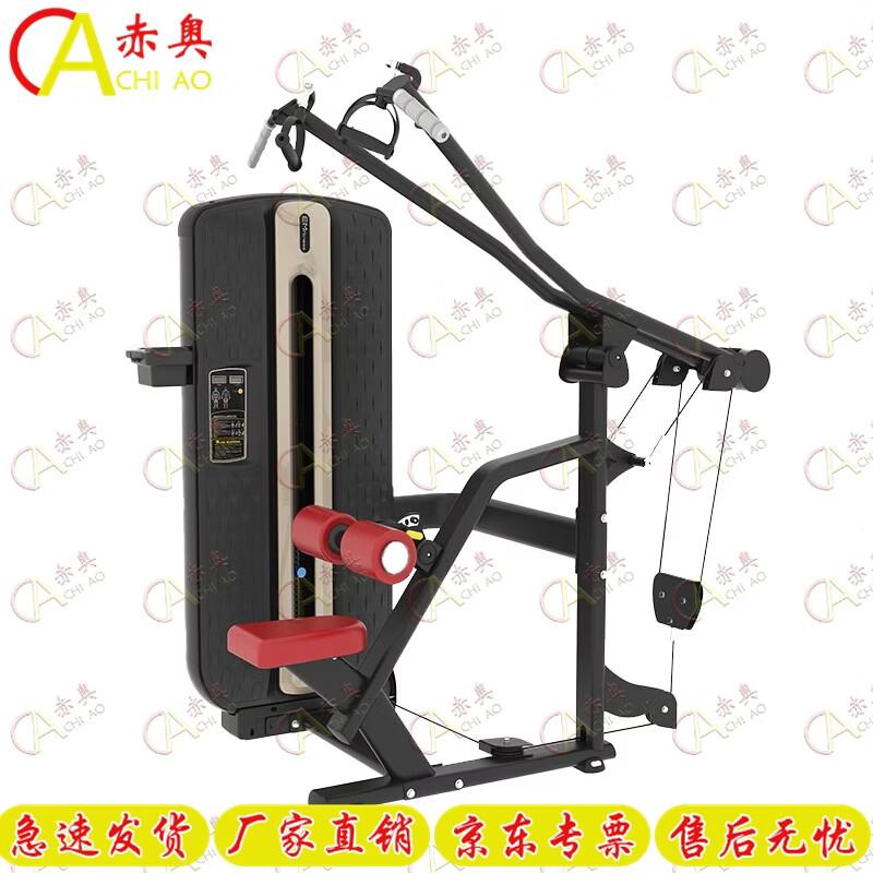 Chiao Lat Pulldown Trainer