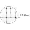 TRUSCO Vogelschutznetz, 12mm Maschenweite, 1m Breit x 100m Lang, Gewicht: Ca.. 2,2 kg, BTYN1100