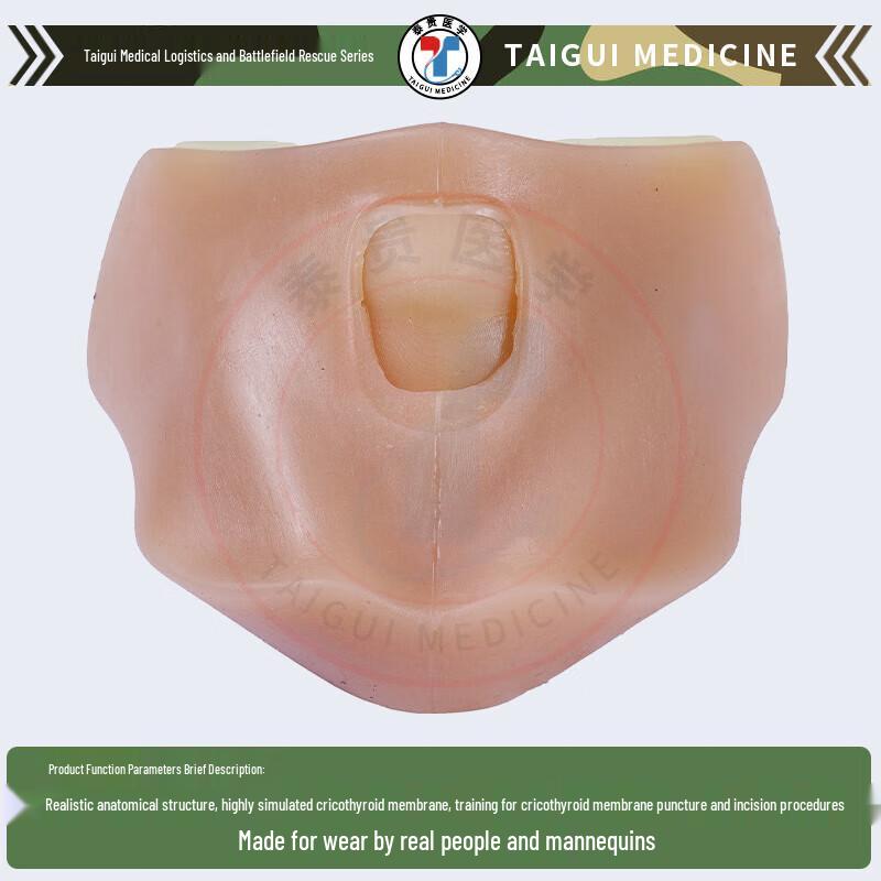 TAIGUI MEDICINE Wearable Cricothyrotomy Training Kit