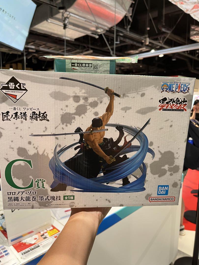 

[Б/У] Фигурка One Piece Ророноа Зоро, приз C