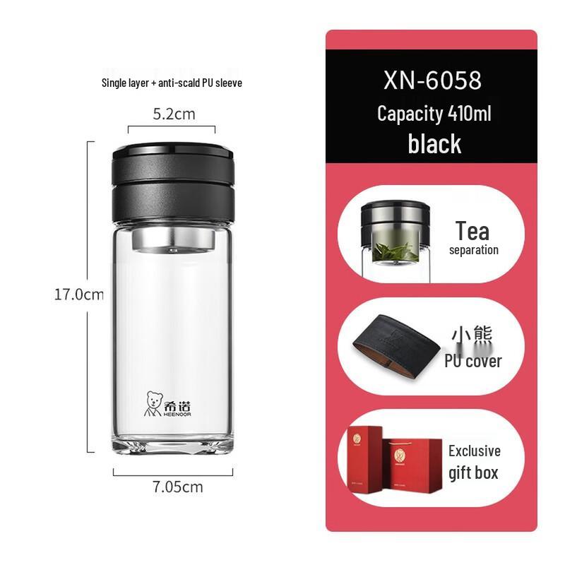 Xinuo Tea Infuser Glass Bottle
