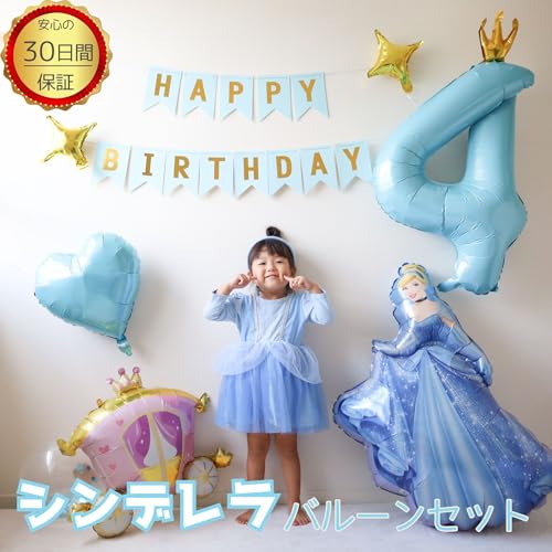 3rd Design Cinderella Disney Princess Balloon Birthday Balloon Decoration Gift with Decoration e-Guidebook (Cinderella, Number 4)