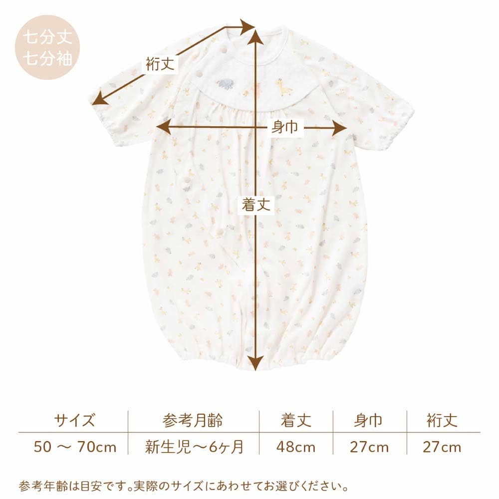 Cream de Coco Animal Print Jumpsuit with Interchangeable Crotch Newborn Baby Discharge Clothes for Hospital Boys and Simple and Size Two-Way