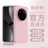 Applicable To Xiaomi 11ultra Mobile Phone Case, the New 11ultra Liquid Silicone Protective Case Is All-inclusive, and the Lens Is Ultra-thin and Soft.