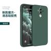 Applicable Huawei mate1 mobile phone case protective case pro classic straight edge Rubik's cube liquid silicone