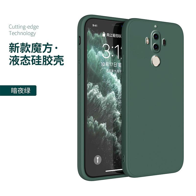 Applicable Huawei mate1 mobile phone case protective case pro classic straight edge Rubik's cube liquid silicone