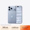 Apple iPhone 18 Pro Max (CN version)