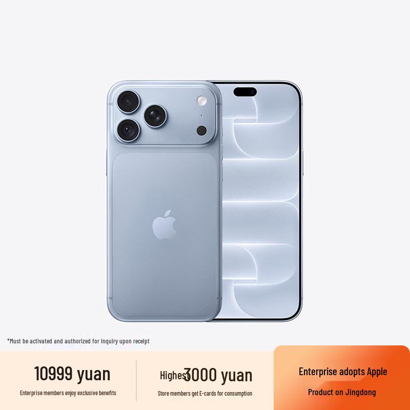 Apple iPhone 18 Pro Max (CN version)