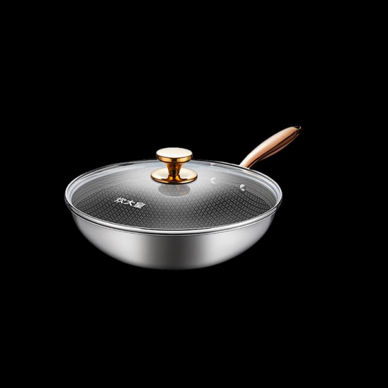 Chui Da Huang Honeycomb Wok with Lid