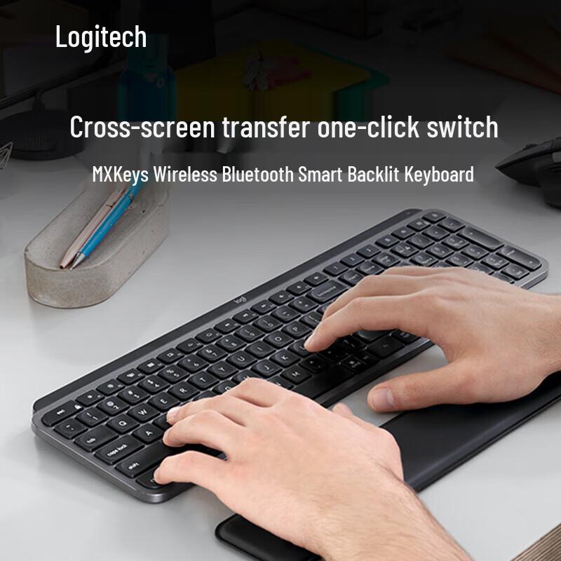 Logitech MX KEYS Advanced Wireless Keyboard