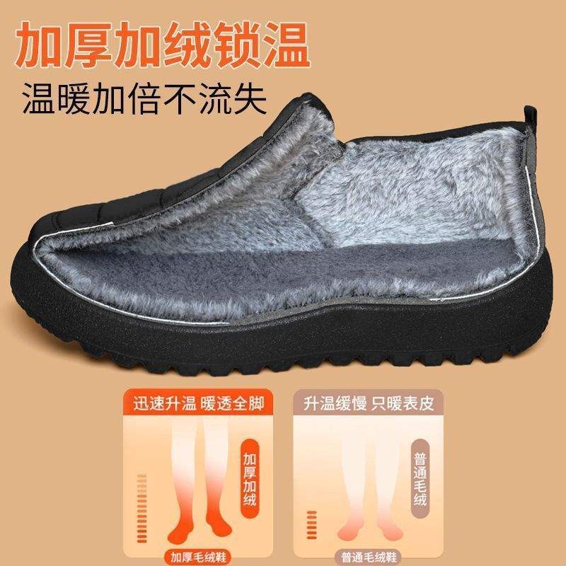 Old North cloth shoes men's winter velvet thickened elderly cotton shoes warm casual non-slip middle-aged and elderly father shoes