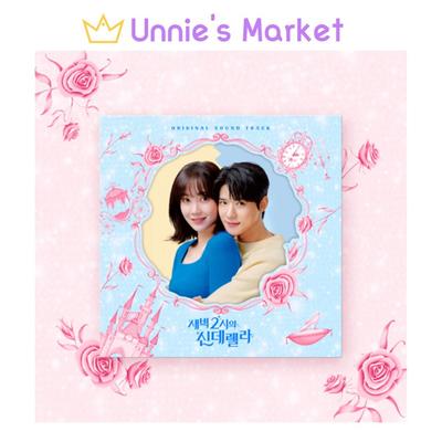 Cinderela às 2 da manhã - OST de Kdrama (Yeonjun do TXT)