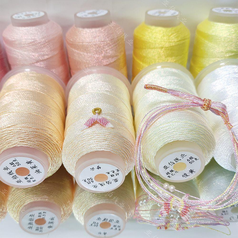 Symphony Thread 6 Shares 0.4mm240m Super Chameleon Symphony Lotus Multicolored Rope DIY Hand-woven Jewelry Special Thread