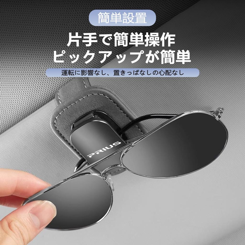 Eyeglass Holder Ticket and Card Storage Leather Sunglasses Clip Eyeglass Holder Easy Gray Prius-specific & Installation,