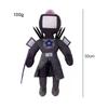 Skibidi Toilet Plush Toy Skibidi Toilet Plush New Skibidi Toilet Dolls Birthday Christmas Gift