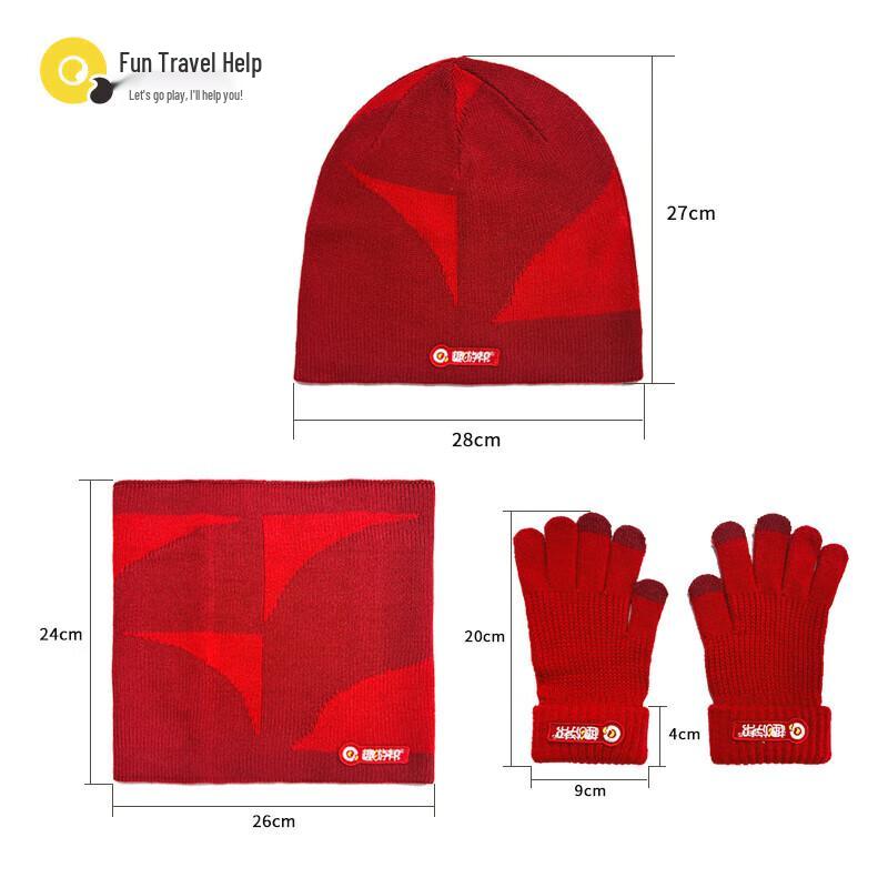 Quyu Bang Winter Warmth Set S-3309