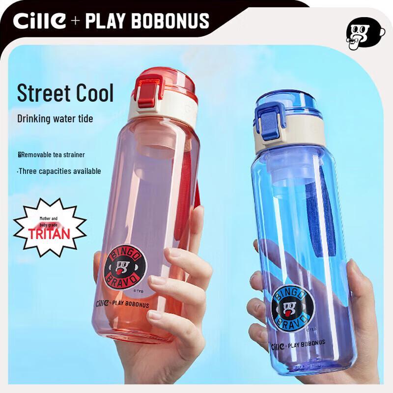 Cille Classic Kids Water Bottle 600ml