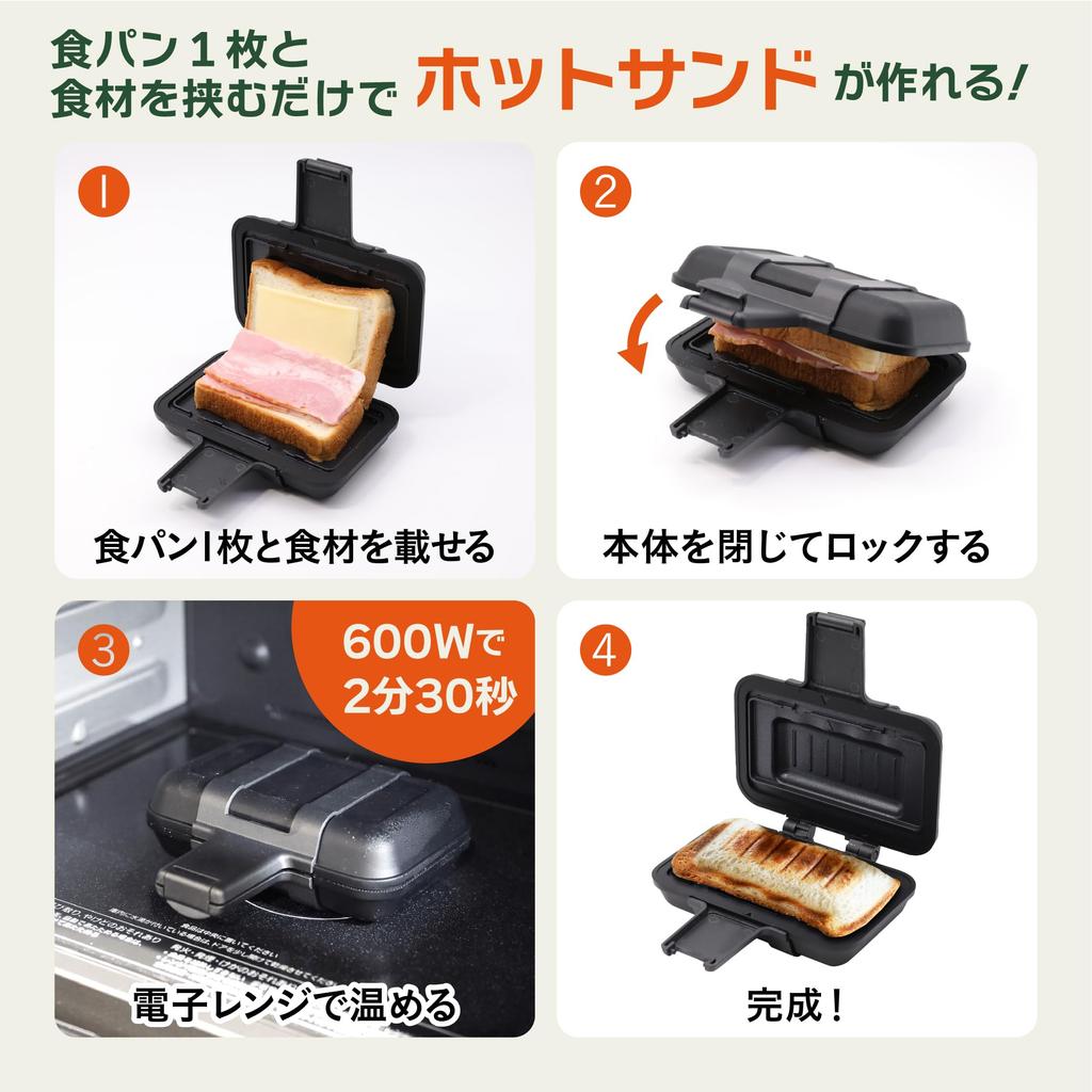 CB Japan Hot Sandwich Maker Microwave Grill Half Size 1 Piece Cooking Appliance with Recipe